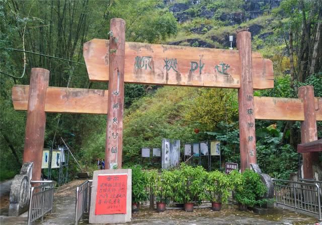 探访：广东怀集“世外桃源景区”，原来这里早已荒弃