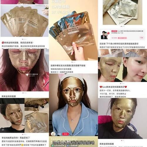  敷面膜■面膜每天一片or一周3片？敷错容易闷痘，大部分人被误导了