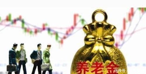 企业退休工资有望和事业单位持平？内行人：做好这四点，轻松解决