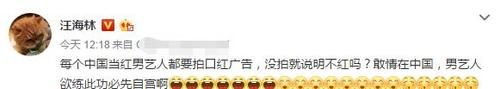  #评价则#李汶翰代言口红，肖战代言雅思兰黛，男星代言彩妆也挺好