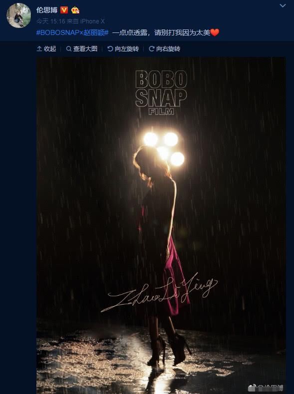 卓伟爆颖宝在和冯绍峰恋爱？网友：期待是真的