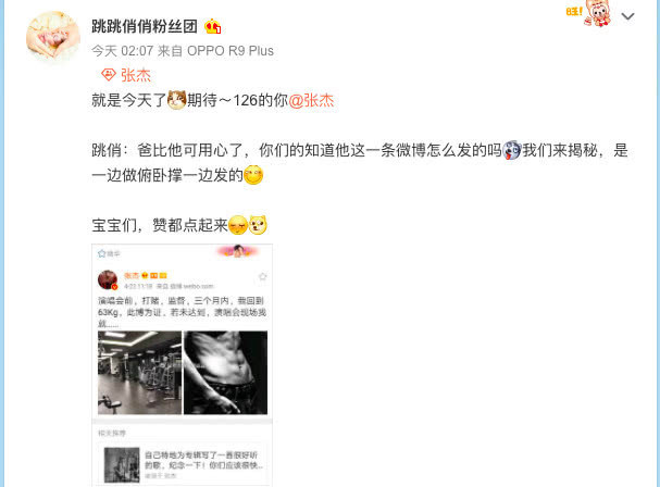 1岁双胞胎女儿被网友借名义建粉丝团炒作，谢娜官方发声明怒斥！