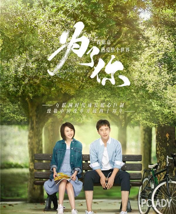 奔着郑爽罗晋去的 结果却被他们吸了粉