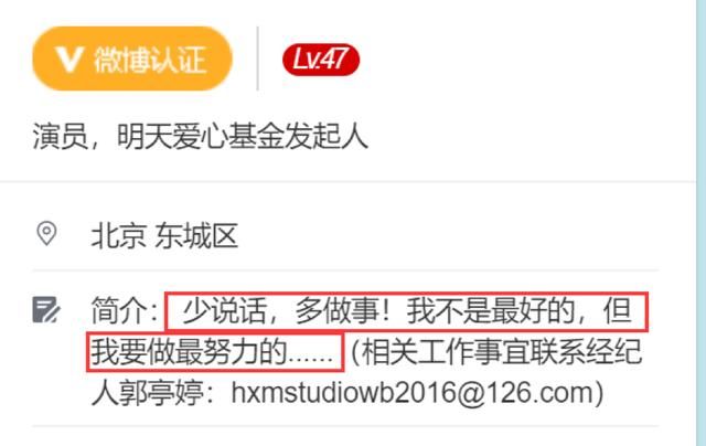 黄晓明无责却还要向母亲道歉？这则声明让我们看到明星也是普通人