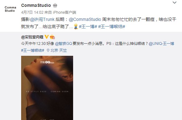 #师花#王一博科幻大片，后期师花一分钟p痘！央视低调转发彩虹屁有亮点