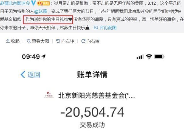  [粉丝们]赵薇庆生晒父女合照，赵爸抽雪茄如大佬，父女俩样貌如复制粘贴