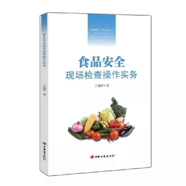  赔偿|食品安全无小事！福州首例“十倍赔偿”刑附民公益诉讼案件宣判