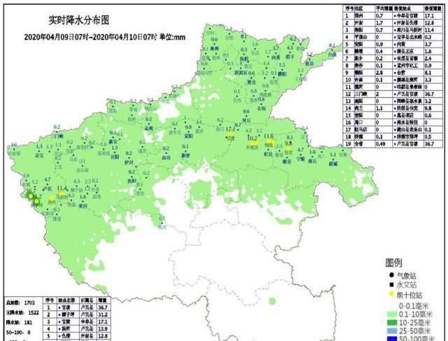  降温@降温超10℃！河南几个地区阵风达9级，阵雨、中雨范围已定！