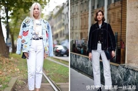 『试试』【尚】今年这么流行白色牛仔裤 你真的还不试试?