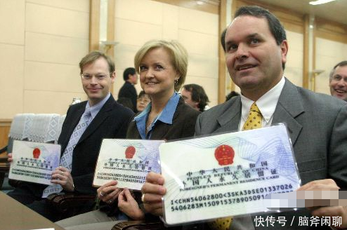 加入中国国籍的外国人,身份证上民族要