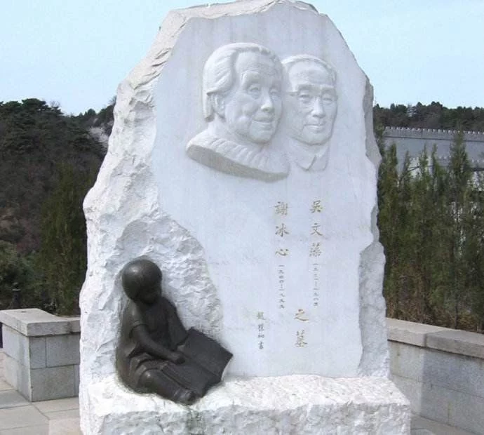 99岁逝世,被称为“世纪老人”,不曾想死后墓碑被孙子刷漆臭骂! - 周公乐 - xinhua8848 的博客 99岁逝世,被称为“世纪老人”,不曾想死后墓碑被孙子刷漆臭骂! - 周公乐 - xinhua8848 的博客