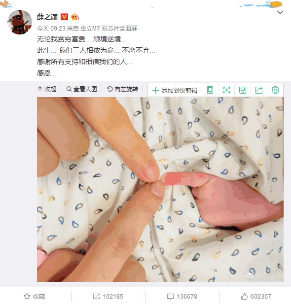 what?薛之谦一夜之间当爹了!粉丝慌了:难道我是个假粉?