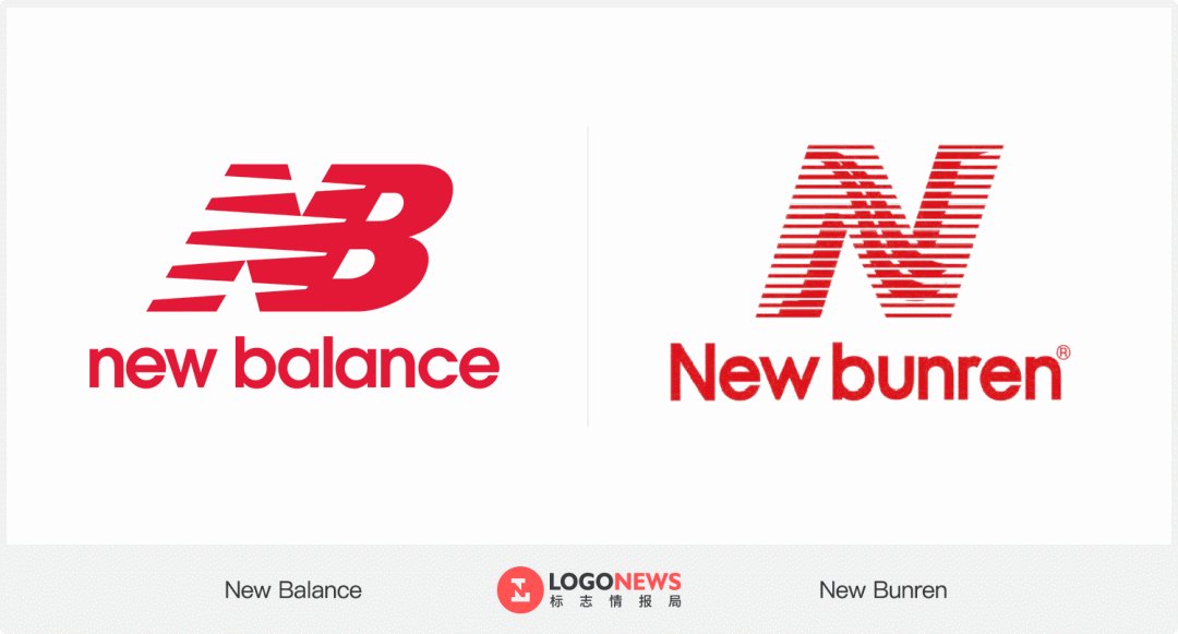  [限公司]New Balance告赢山寨「新百伦」，仿N商标予以撤销注册