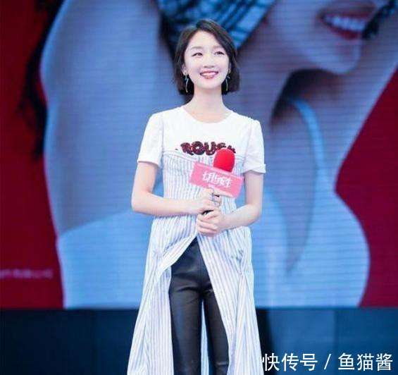 董卿“外裤内穿”还可以理解, 莫文蔚“内裤外穿”是什么鬼哟?