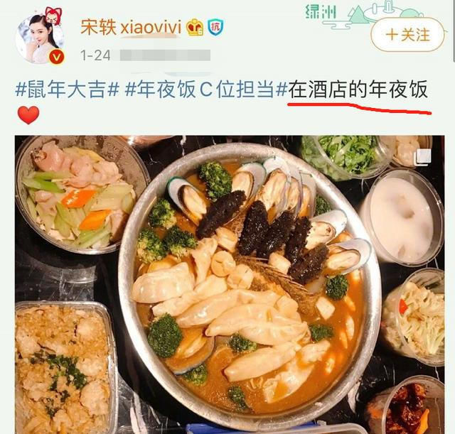 「 防疫工作」爆料者却坚称她该脸红，网曝宋轶耍大牌拒配合防疫？本尊下场辟谣