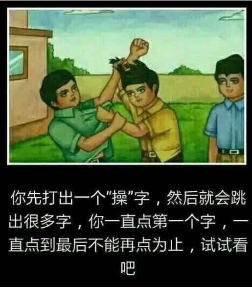  美女■幽默笑话： 坐地铁时一位美女睡在我身边 她让我感觉有了20分钟的女朋友