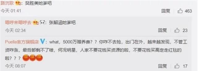 网传身价过亿女星不赡养老人，赵丽颖躺枪，实锤是毛晓彤?