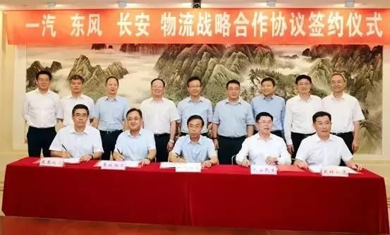 假的！解放人朋友圈辟谣：“一汽、东风、长安整合”传言不实