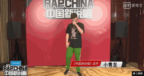 《中国新说唱》本周开播！吴亦凡告造谣者！小青龙变“小肥龙”！