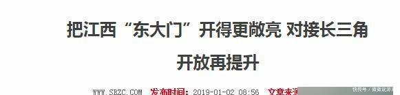 安徽有9个城市加入长三角，长三角城市群为什么不带江西玩？