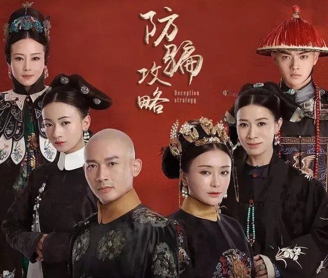 看招!魏璎珞实力戳破5个关于社保的谣言&amp;谎话