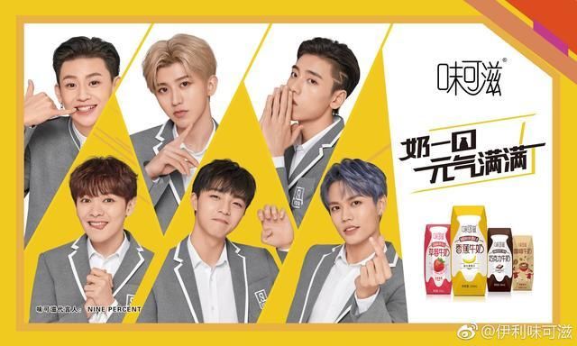 你见过一亿次转发量嘛?蔡徐坤遭“刷榜”质疑,难道vivo也被坑了