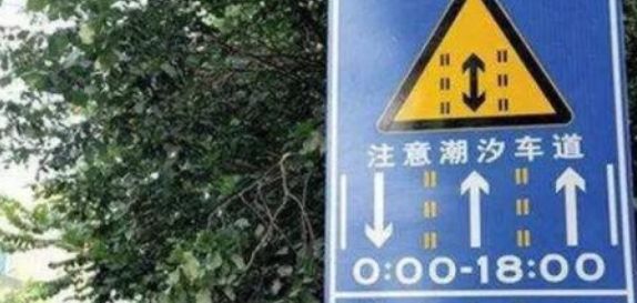  「锯齿」开车遇到“锯齿车道”怎么办？交警：搞不懂先别开车，
