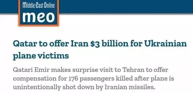 卡塔尔元首访问伊朗