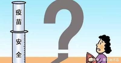 假疫苗老总与儿媳合照流出，网友这才是贫穷限制了我的想象