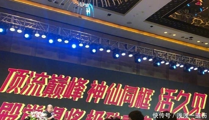 李现湖南卫视跨年演唱会
