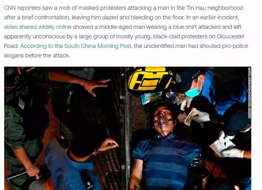 暴力@CNN终于承认:香港的示威者变得更加暴力和丑陋