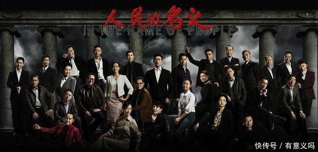 人民的名义两个大漏洞，都是和李达康和大风厂有关