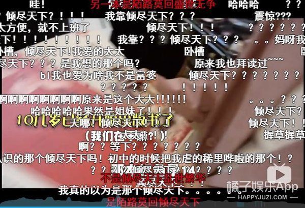 『钱人』我飘了,竟然敢点开这个...