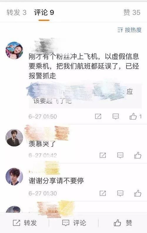 圈黍说：张雨绮再整容？唐嫣洁癖重？周洁琼不当言论？王俊凯粉丝