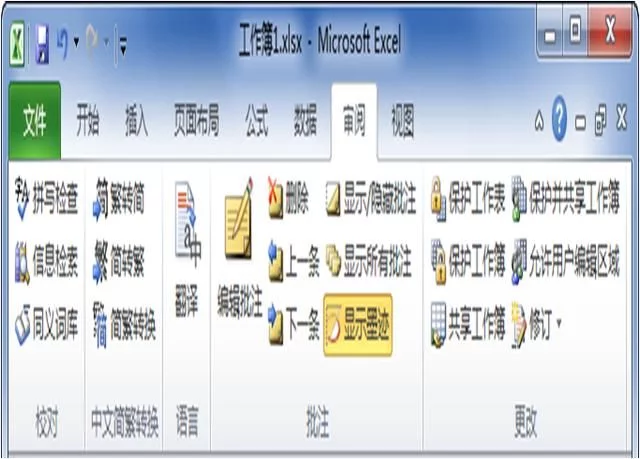 如何只打印Excel表格中的图表 - 行者 - wangkeqin 的博客 如何只打印Excel表格中的图表 - 行者 - wangkeqin 的博客