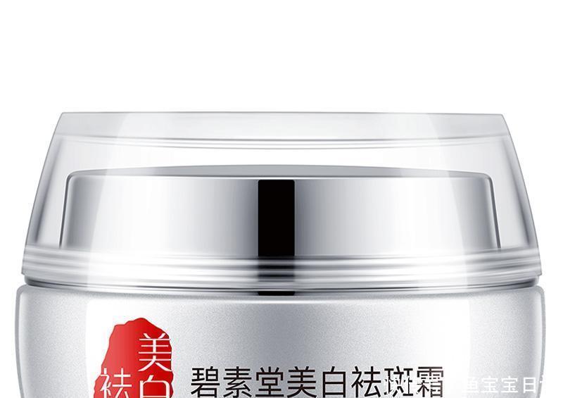  [抗衰老]护肤迷人的面霜，抗衰老与美白