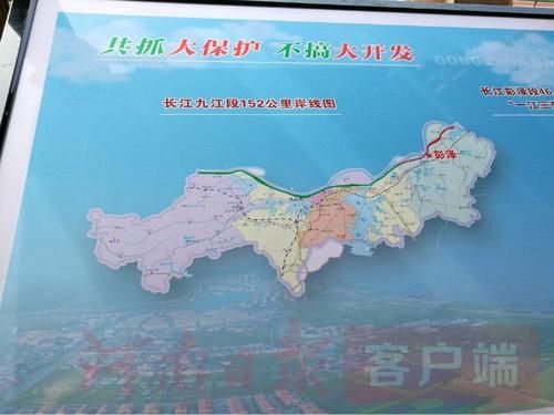 全国融媒看江西｜观最美长江岸线，寻两条“母亲河”的美丽密码