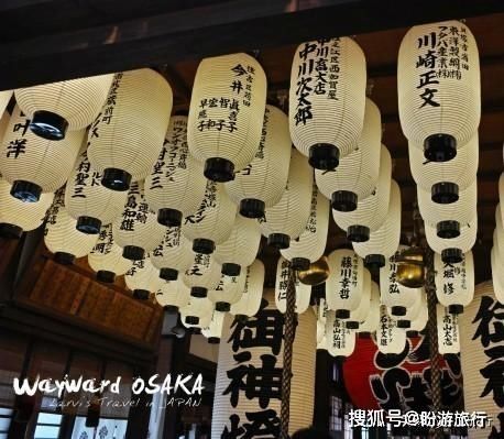  「祈福的灯笼」DAY2日本深度自由行之大阪都门奈良城崎旅行日记