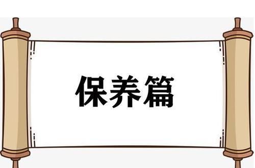  『女人』女人想要优雅的老去，要懂得坚持这25个小习惯，越老越有气质