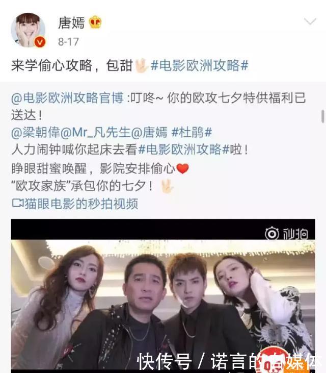 唐罗结婚?工作人员三个字辟谣,网友:怕不是结婚而是分手