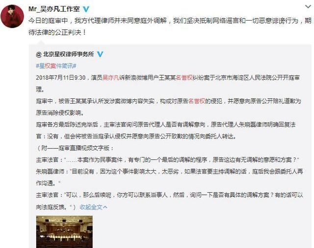 造谣吴亦凡吸毒被索赔55万，被告痛哭称无力承担，网友:放他一马