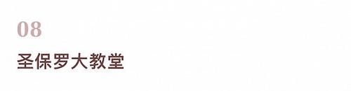 “足球王国”巴西开放免签了，但它不止有足球可说