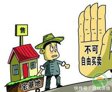 户口合并就要开始, 有几件事农民早点落实, 日后想办都来不及