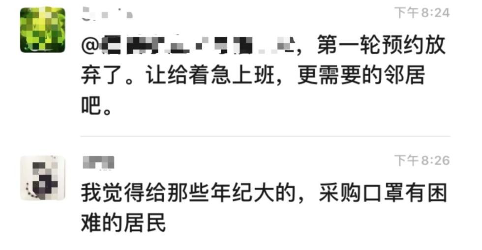  #排队#上海北欧式排队领口罩上热搜！然而更暖心的是……