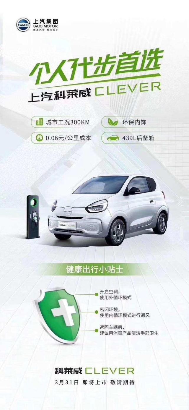  『微型车』“实用实惠，五脏俱全”，盘点7款值得推荐的热门微型车