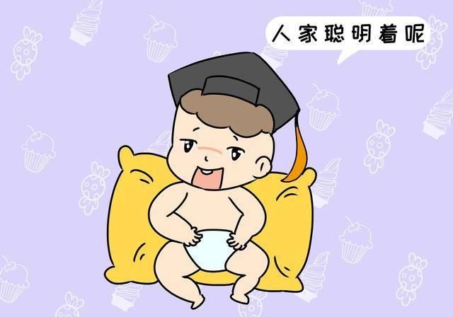  【举动】高智商的宝宝，这六个举动很明显，三岁前就能看出一二