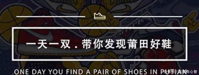 『信物』这个庚子年需要一点“信物”!AJ13 “CNY” 中国铜钱限定开箱测评!