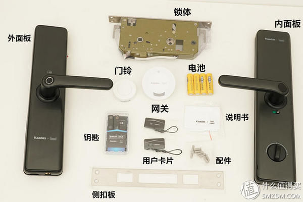 有你很安心，实测凯迪仕智能锁