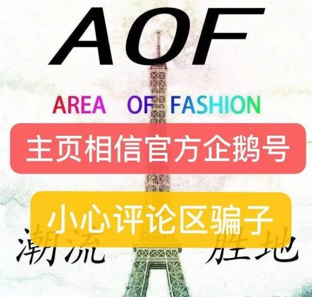 【开箱】奥运文化精神永存,喷泡奥运喷开箱实测!