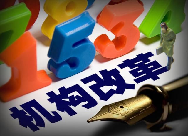 经营性事业单位全部转企改制，事业单位编制如何过渡为公务员